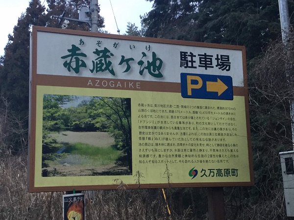 静かすぎる赤蔵ｹ池 愛媛県久万高原町 四国 高知からお気に入りスポット 自然と生きる